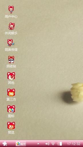 我爱你