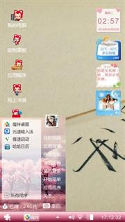 我爱你
