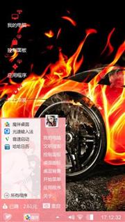 火花路放