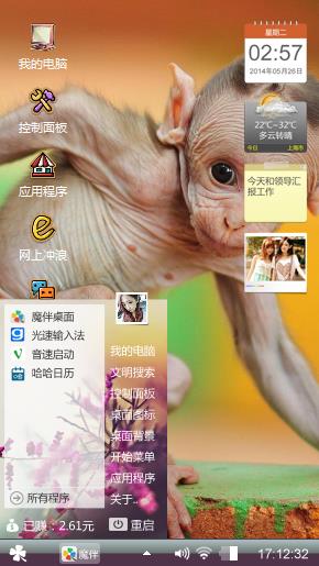 刘^_^爱