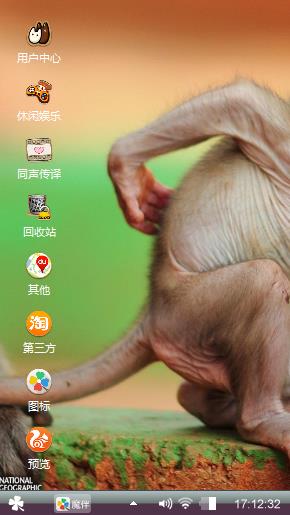 刘^_^爱