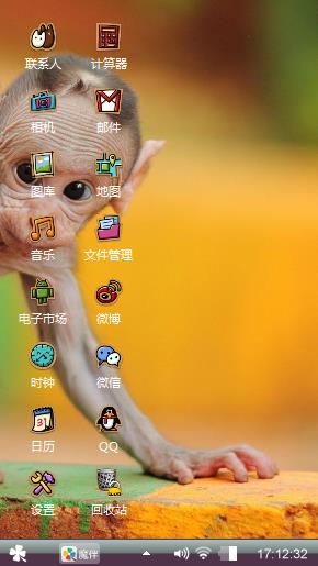 刘^_^爱