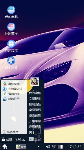 与回家喝酒
