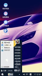 与回家喝酒