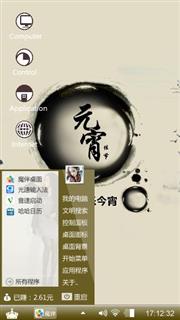 Erjun tea12