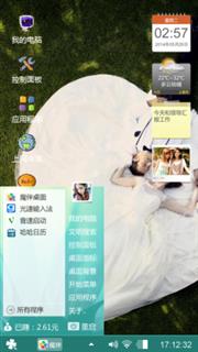 婚礼