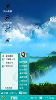 风景