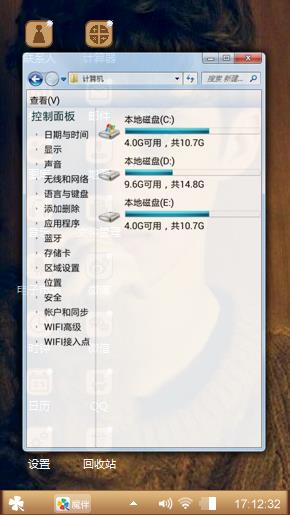 特洛耶·希文