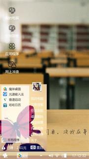 学生时代