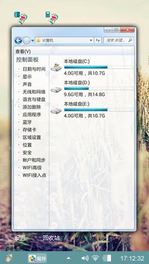 风吹麦浪