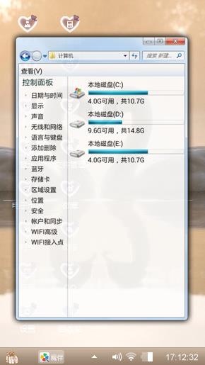 腔调