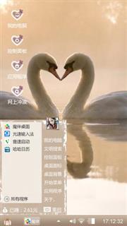 腔调