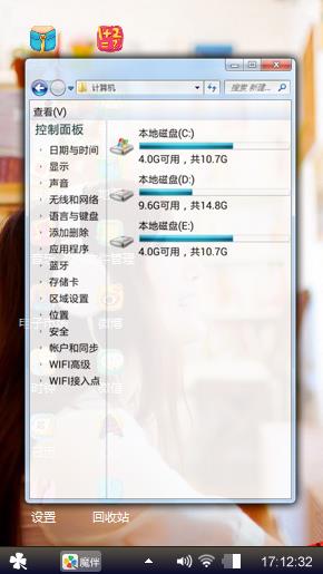 安静的图书馆里