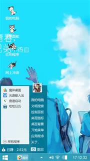 致我们终将逝去的青春