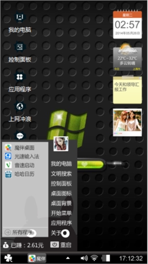黑色星期五