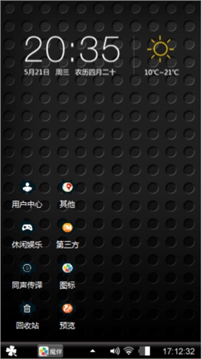 黑色星期五