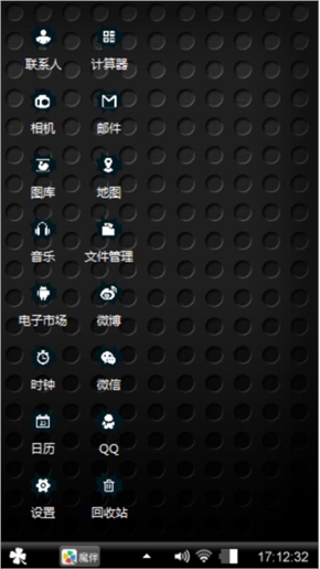 黑色星期五