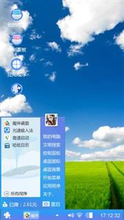 魔伴桌面