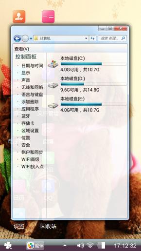 小萌宠