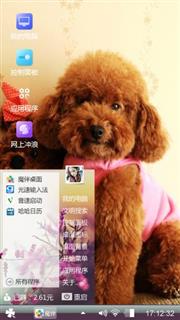 小萌宠