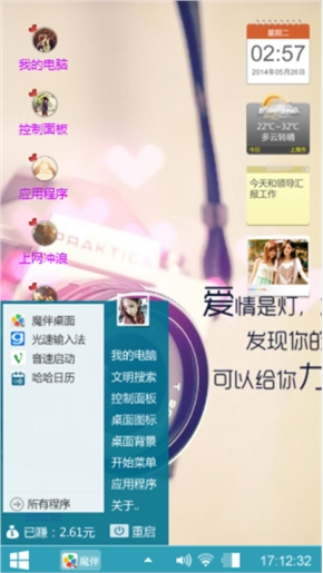 放下心情