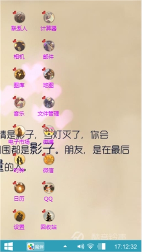 放下心情