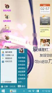 放下心情
