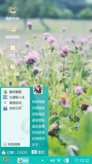 花海