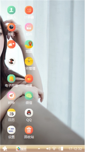爱你永不变