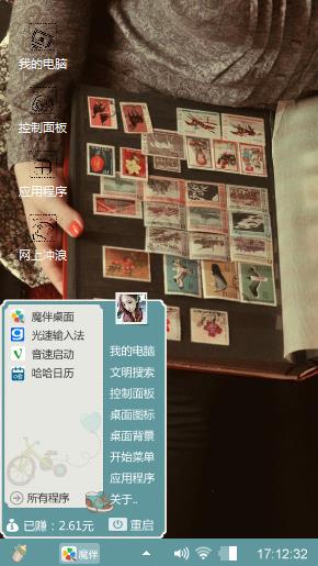 经典