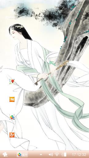 古风仙女