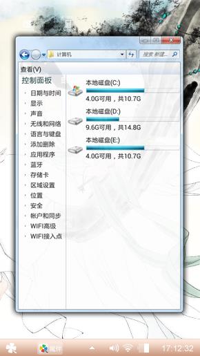 古风仙女