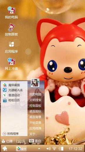 阿狸