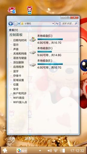 阿狸