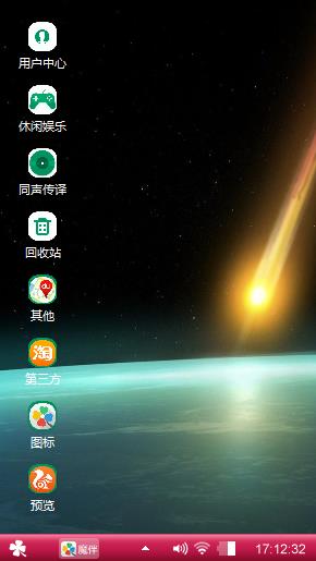 简单