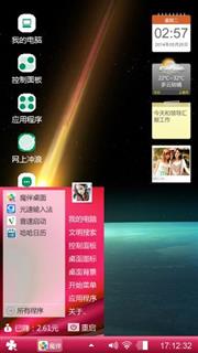 简单