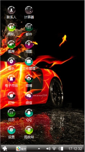 自风