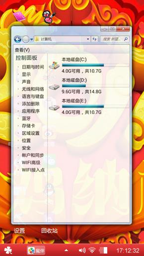 金鸡纳福