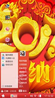 金鸡纳福