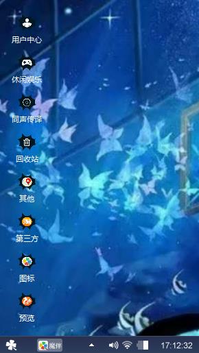 蝴蝶