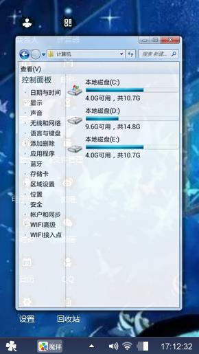 蝴蝶