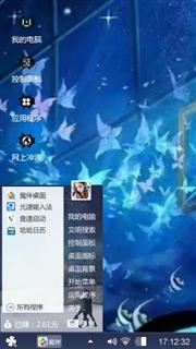 蝴蝶