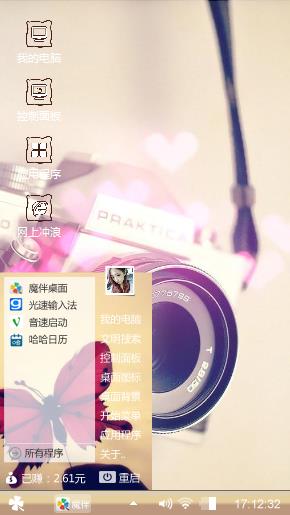 相机里的世界