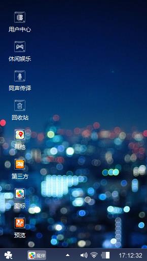 繁华夜景