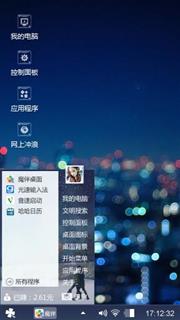 繁华夜景