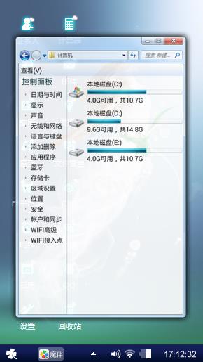 清新旋律
