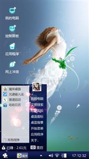 清新旋律