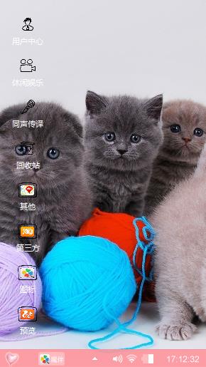 萌萌哒