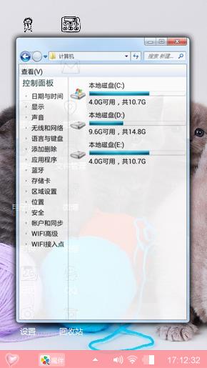 萌萌哒