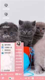 萌萌哒